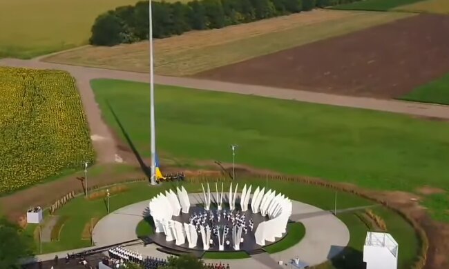 Сердце Украины