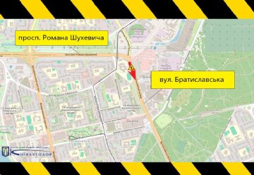 схема