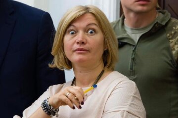 Ирина геращенко