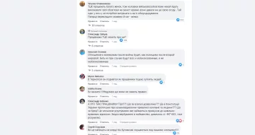 мобилизация в украине: обсуждение
