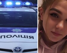 В Киеве пропала без вести 16-летняя девушка: фото и особые приметы