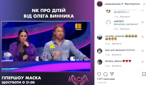 Болтливая Каменских ошарашила заявлением о детях от Олега Винника, кадры признания: «Я уже родила…»