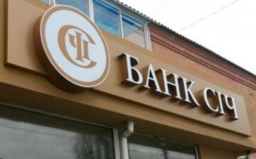 Валерий Раздорожный поделился успехами АО «БАНК СИЧ», который подтвердил кредитный рейтинг на уровне uaAA+