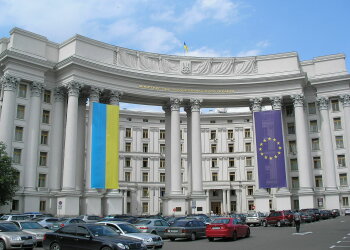 Министерство иностранных дел