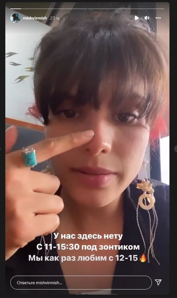 Новая беда настигла звезду Орел и Решка Андраде во время