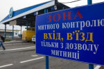 граница