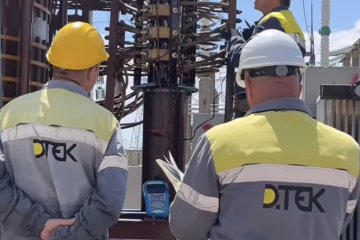 ДТЕК, графіки відключення світла в Дніпропетровській області