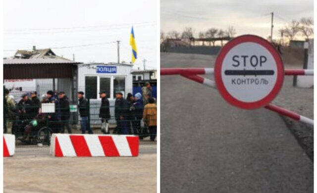 Українські міста та села закрили на в'їзд, які населені пункти у списку: "Заборонено..."