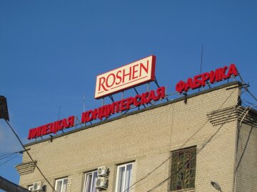 Порошенко принял решение по фабрике Roshen в России
