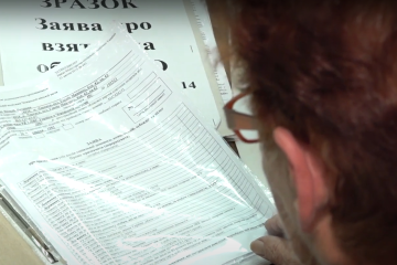 коммуналка, налоги