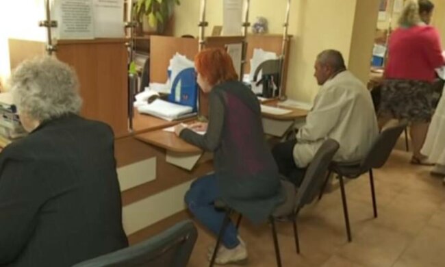 виплати, гроші, допомога