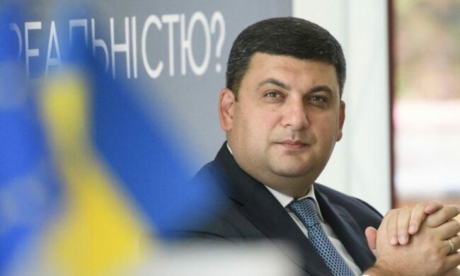 гройсман