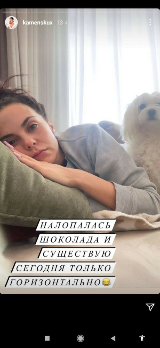 Измученная Каменских в растянутой кофте удивила внешним видом: "Существую сегодня только..."