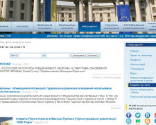 Слава Путіну: хакери зламали сайт МЗС України (фото)