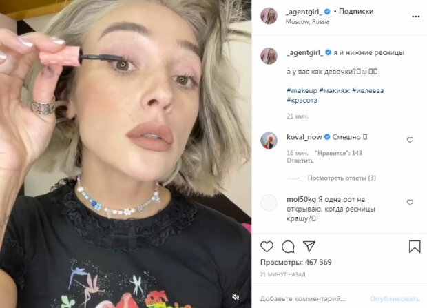 Ивлеева из "Орла и Решки" удивила "обезумевшим" лицом, неожиданное видео: "Чуть кофе не подавилась..."