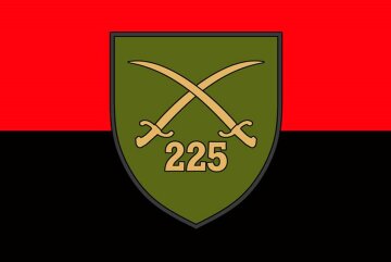 225-й ОШП 