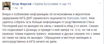 фирсов