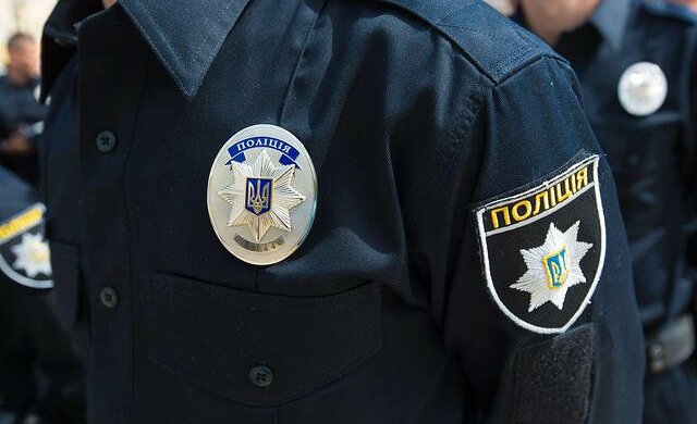 полиция