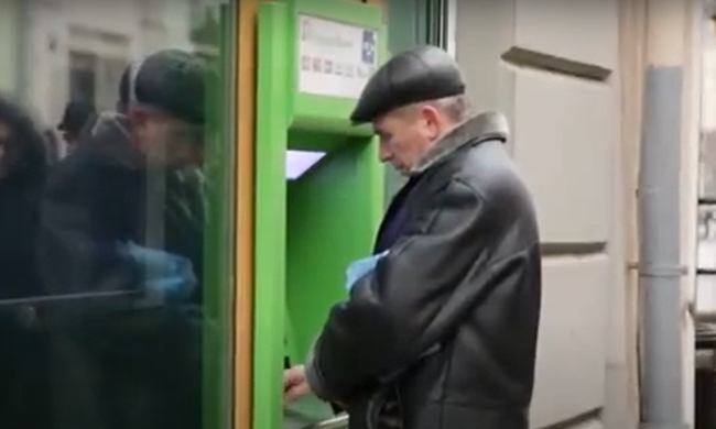 приват, приватбанк