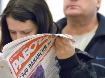 Влада запевняє, що рівень безробіття скоротився