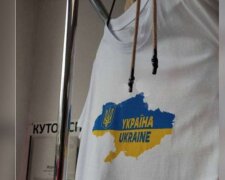 У Дніпрі виставили на продаж товари з Україною без Криму, відео: скандал отримав роз'яснення