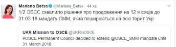 беца
