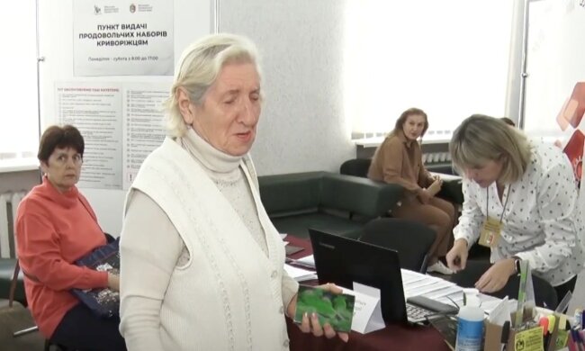 Грошова допомога для пенсіонерів у Харківській області