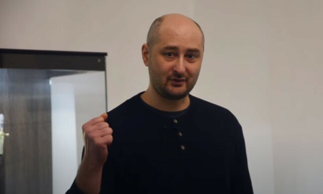 Аркадий Бабченко