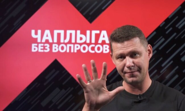 Я беру деньги, которые Нацбанк мне напечатал под 6%, и вкладываю их в ОВГЗ, которые продает Минфин под 12%, и ложусь спать, - Чаплыга