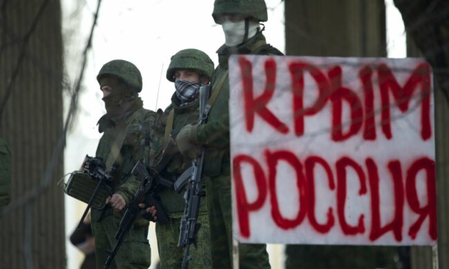 крым-росвойска