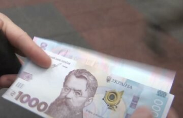 пенсия в Киевской области
