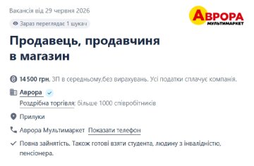 ворк