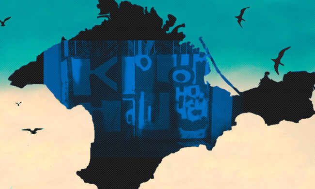 Крым Наш Репортаж