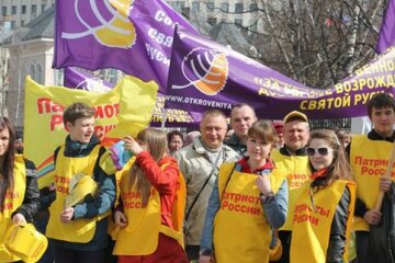 В России запретили проводить «митинг натуралов»