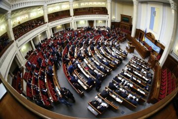 Верховная Рада