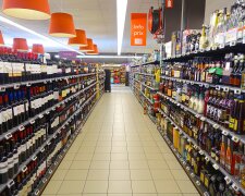 Супермаркет продукты алкоголь