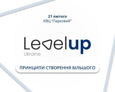 На бізнес-форумі LEVEL UP UKRAINE 2020 обговорять нові можливості для модернізації інфраструктури України