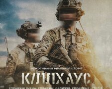 Кіллхаус
