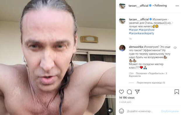Муж Королевой Тарзан в одном полотенце показал, чем занимается по утрам: «Надо брать на вооружение»