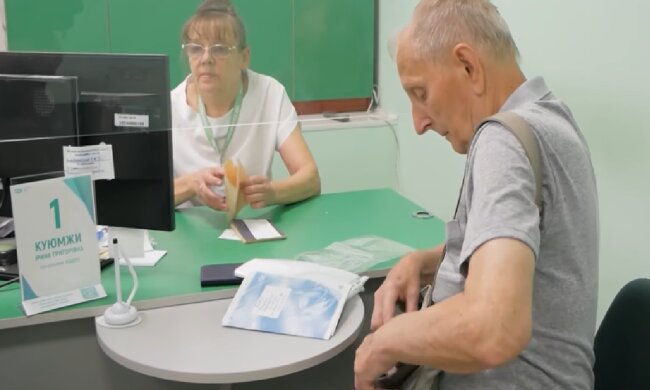 доплати для пенсіонерів у Дніпропетровській області 