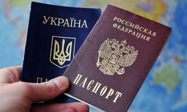 паспорт