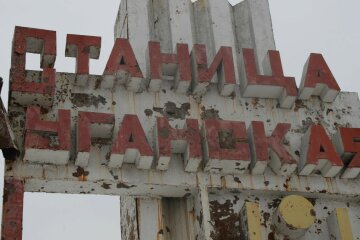 Біля Станиці Луганської стався бій із ДРГ бойовиків