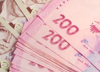 гривні, гроші