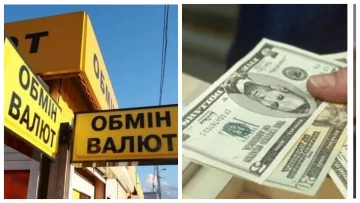 Євро і долар пішли у відрив, чи треба бігти в обмінники і що буде з курсом: "українцям варто..."