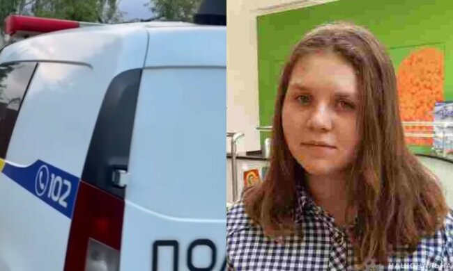 Мешканців Дніпра просять допомогти в пошуках 16-річної Аліси: прикмети та що відомо про її зникнення