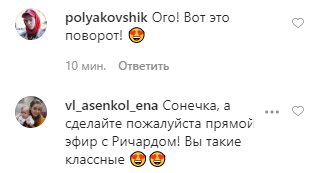 Звезда "Топ-модель по-украински" в чулках и корсете бесстыдно раздвинула ноги: "Вот это поворот"