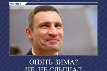 гололед, снег, дождь, осадки, уборка, киев, кличко, кгга, ожеледь, сніг, дощ, опади, прибирання, киї