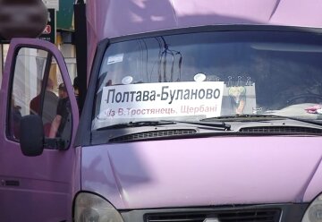 Новий графік транспорту у Полтаві