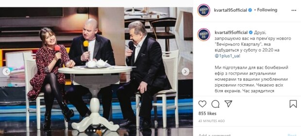 Постаревший Кошевой и взъерошенная Кравец из "Квартал 95" поразили видом на сцене: "Время зарядиться"