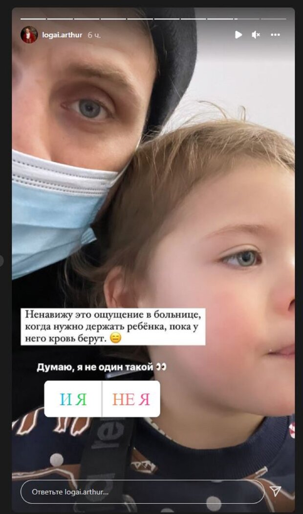 Победитель Танців з зірками Артур Логай срочно отвез